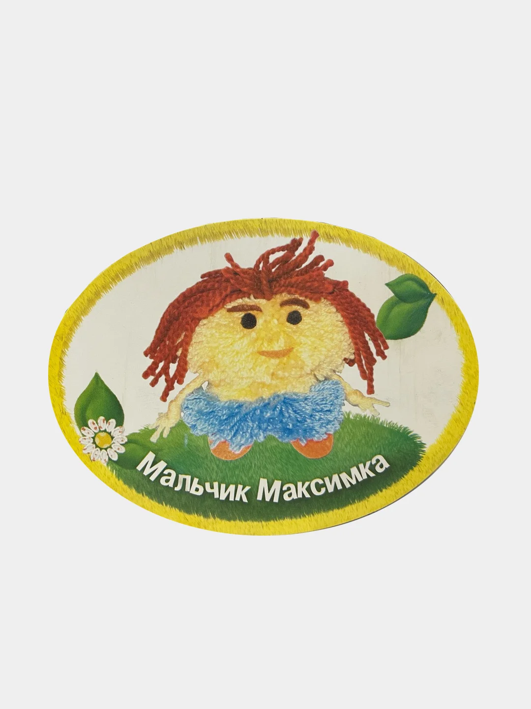 Набор для рукоделия "Игрушки из пряжи" 25*25 см