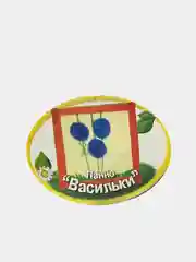 Набор для рукоделия "Игрушки из пряжи" 25*25 см