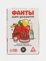 Алый настольная новогодняя карточная игра "Фанты" для взрослой компании, подарок на Новый год
