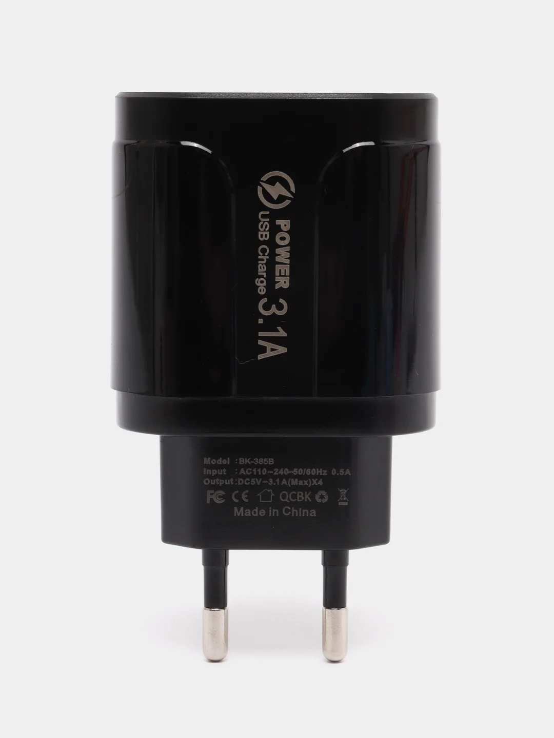 Черный сетевое зарядное устройство для телефона на 4USB выхода. 3.1А. зарядник для телефона