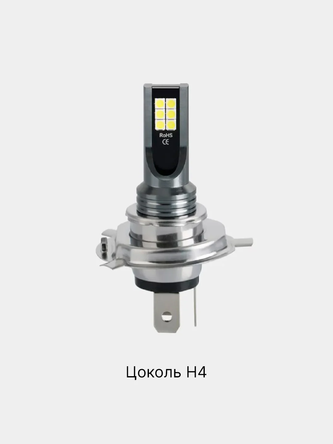 Светодиодная LED лампа H1, H3, H4, H7, H8 / H11
