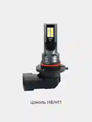 Светодиодная LED лампа H1, H3, H4, H7, H8 / H11