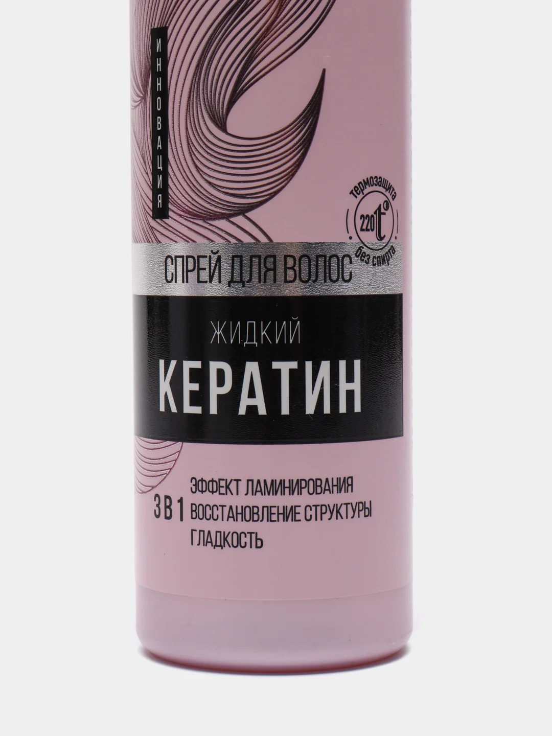 Кератин жидкий, спрей