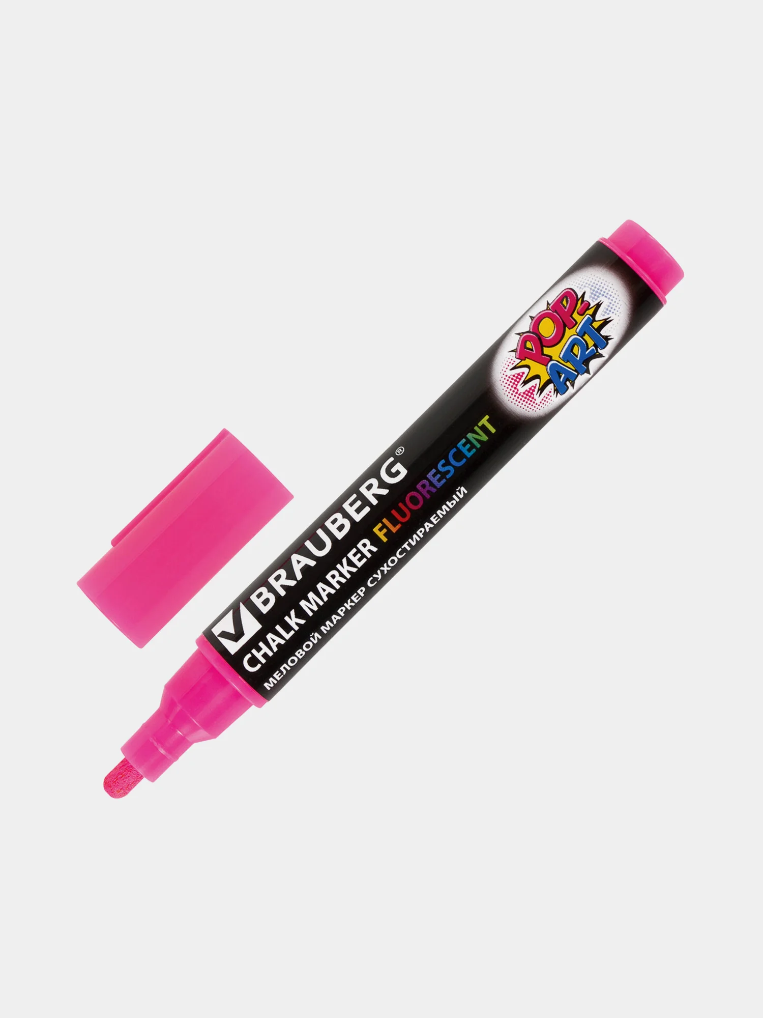 Маркеры меловые "POP-ART", НАБОР 4 ЦВЕТА, 5мм, стираемые, д/гладких поверхностей, BRAUBERG