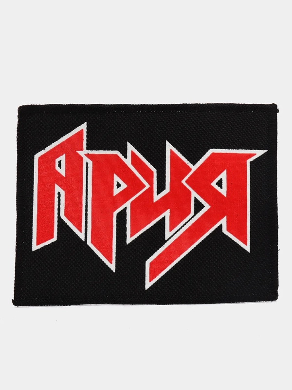 Нашивка печать "Ария"