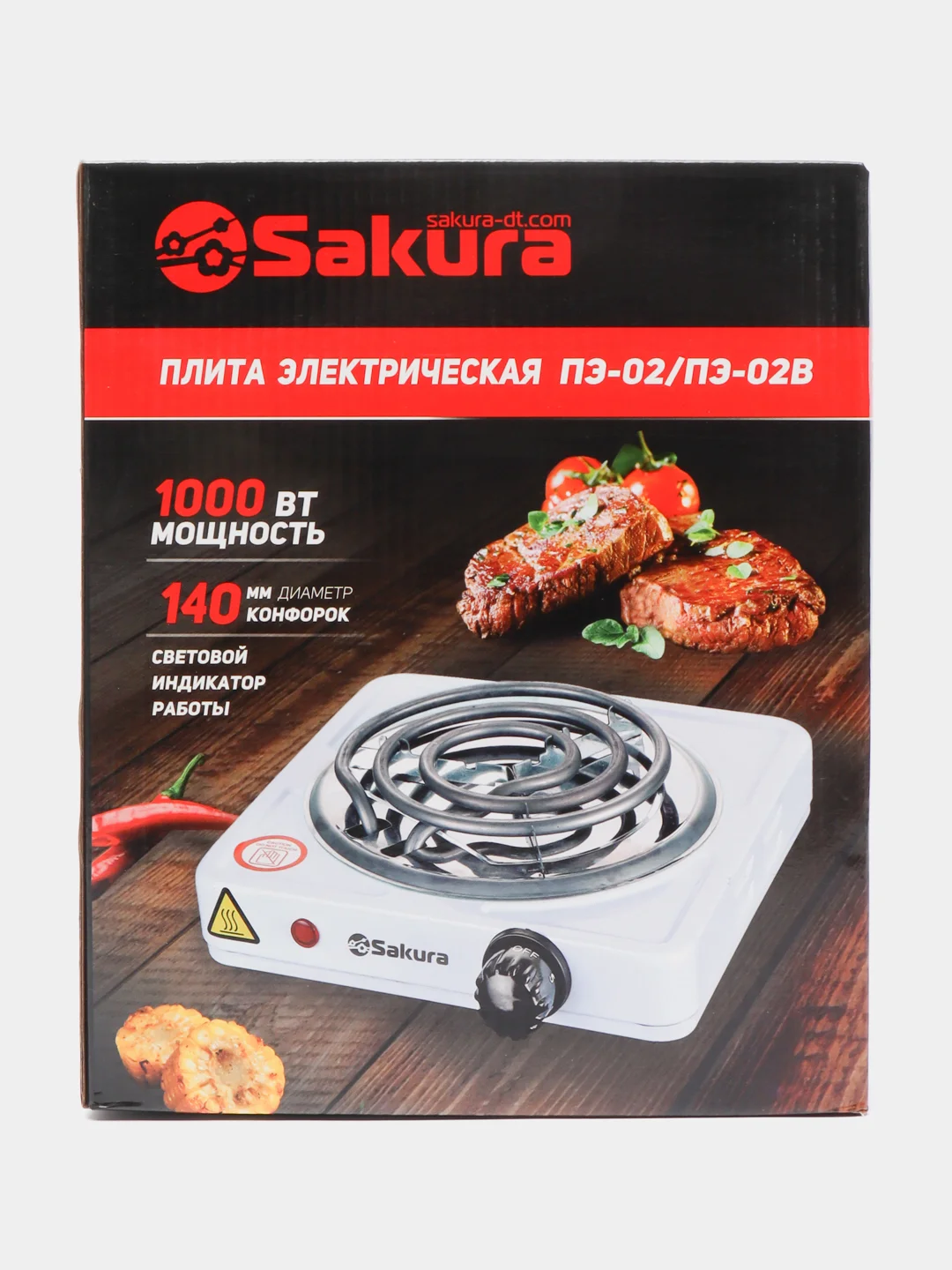 Белый плитка электрическая Sakura ПЭ-02, 1000 Вт, 145 мм, 1 конфорка спираль
