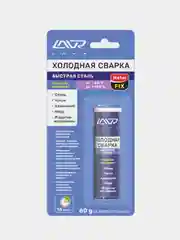 Холодная сварка "Быстрая сталь" LAVR , 60 г LAVR