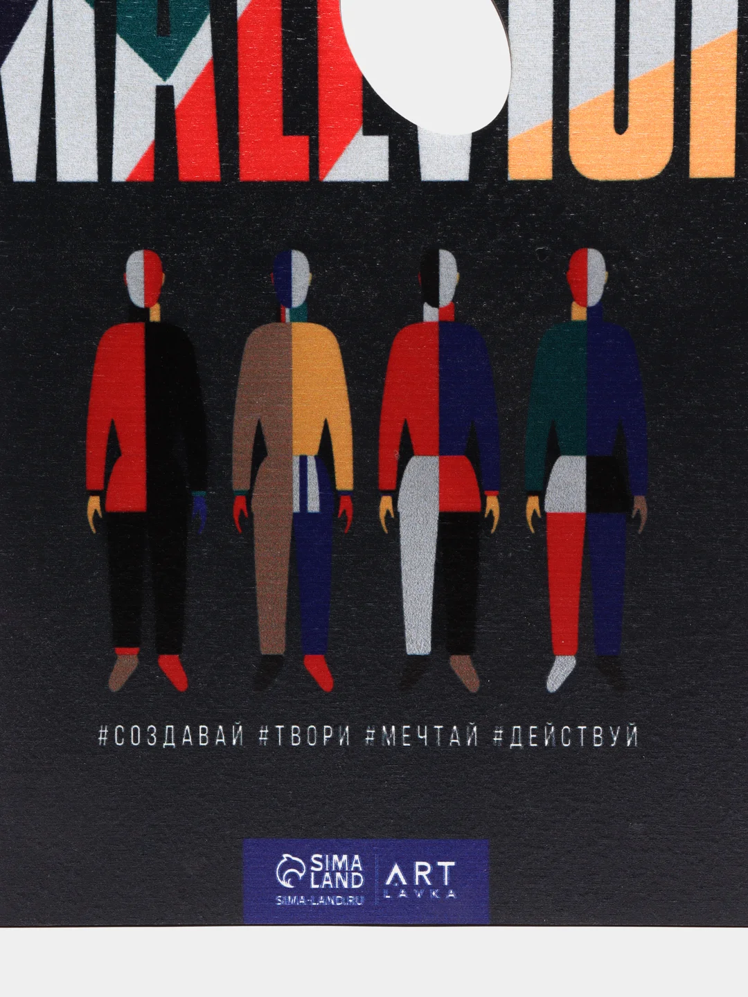 Палитра для рисования и смешивания красок, фигурная, деревянная, 200 х 298