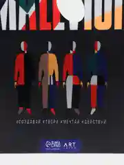 Палитра для рисования и смешивания красок, фигурная, деревянная, 200 х 298