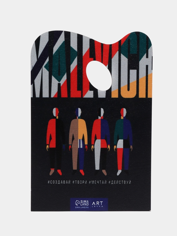 Палитра для рисования и смешивания красок, фигурная, деревянная, 200 х 298