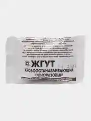 Жгут медицинский, кровоостанавливающий, с пряжкой и крючком, 60 х 2,5 см