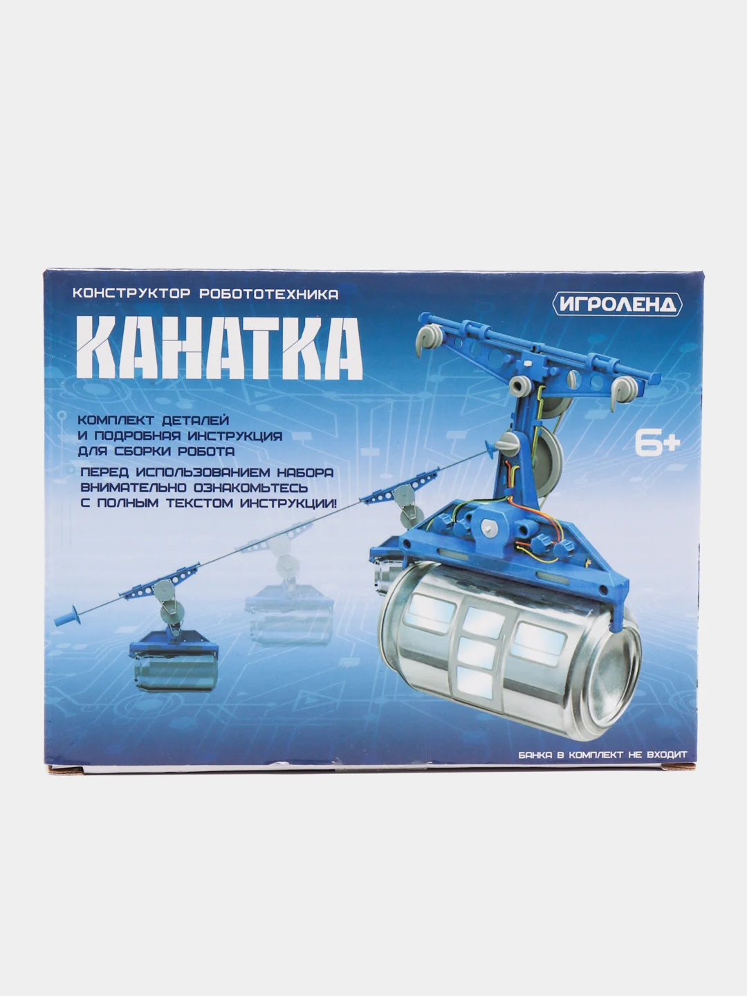 Конструктор робототехника "Канатка", электромотор, 2ААА, ABS, металл, 16, 5 х 6 х 12,5 см