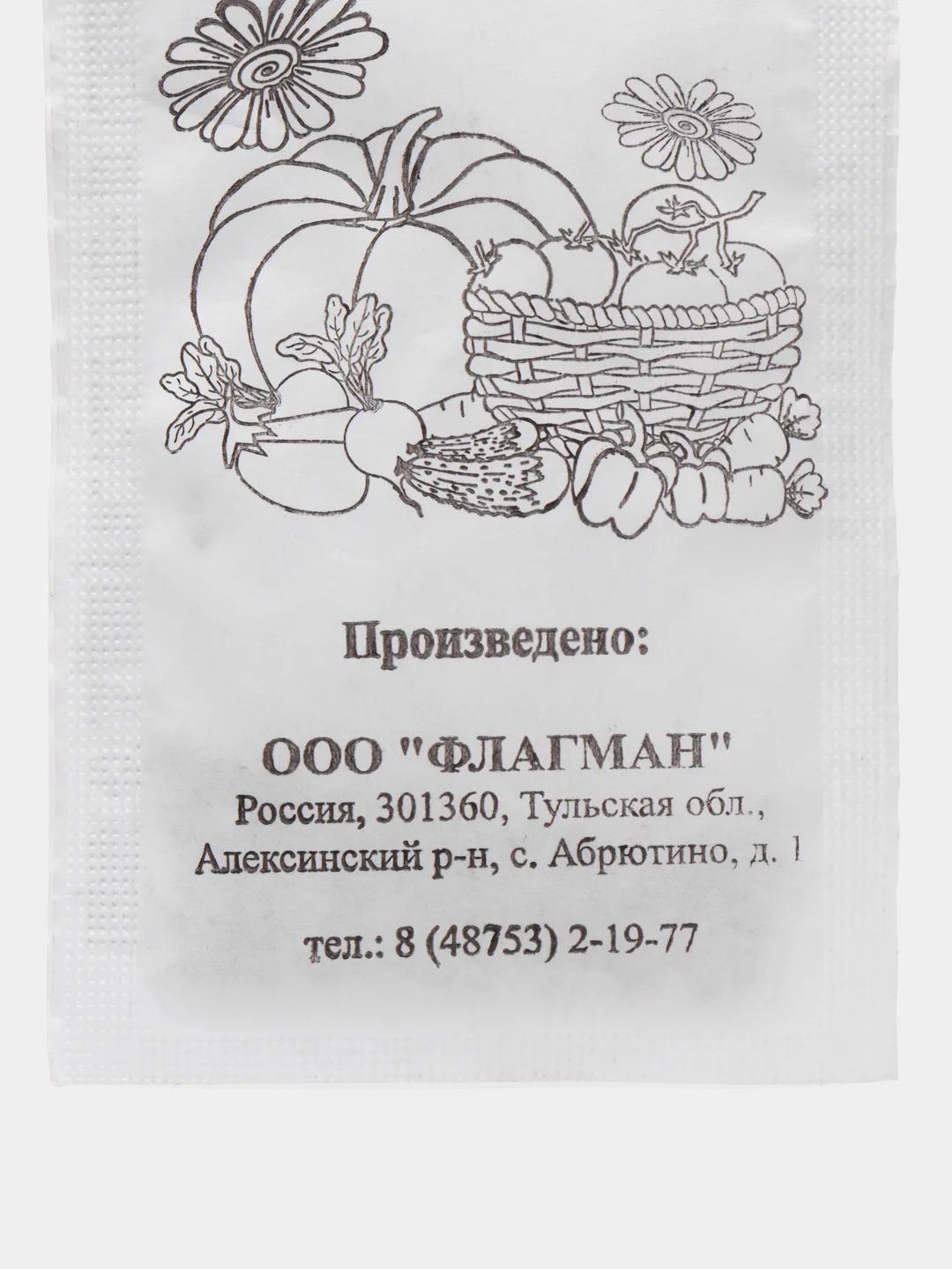 Семена редис "18 дней", 2 г