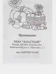 Семена томат "Добрый F1", 0.1 г