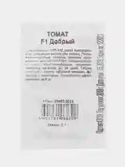 Семена томат "Добрый F1", 0.1 г