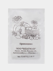 Семена петрушка листова "Обыкновенная", 1 г