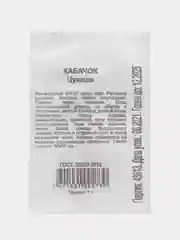 Семена кабачок "Цукеша", 1 г