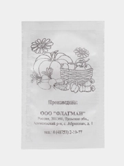 Семена кабачок "Цукеша", 1 г