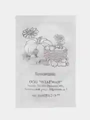 Семена кабачок "Цукеша", 1 г