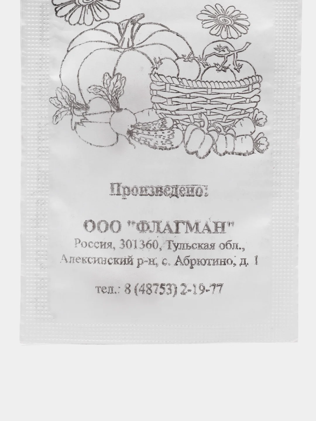 Семена кабачок "Цукеша", 1 г