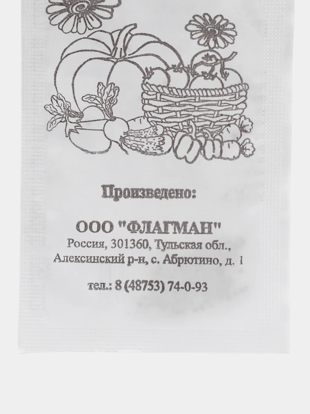 Семена Рукола "Покер", 0,5 г