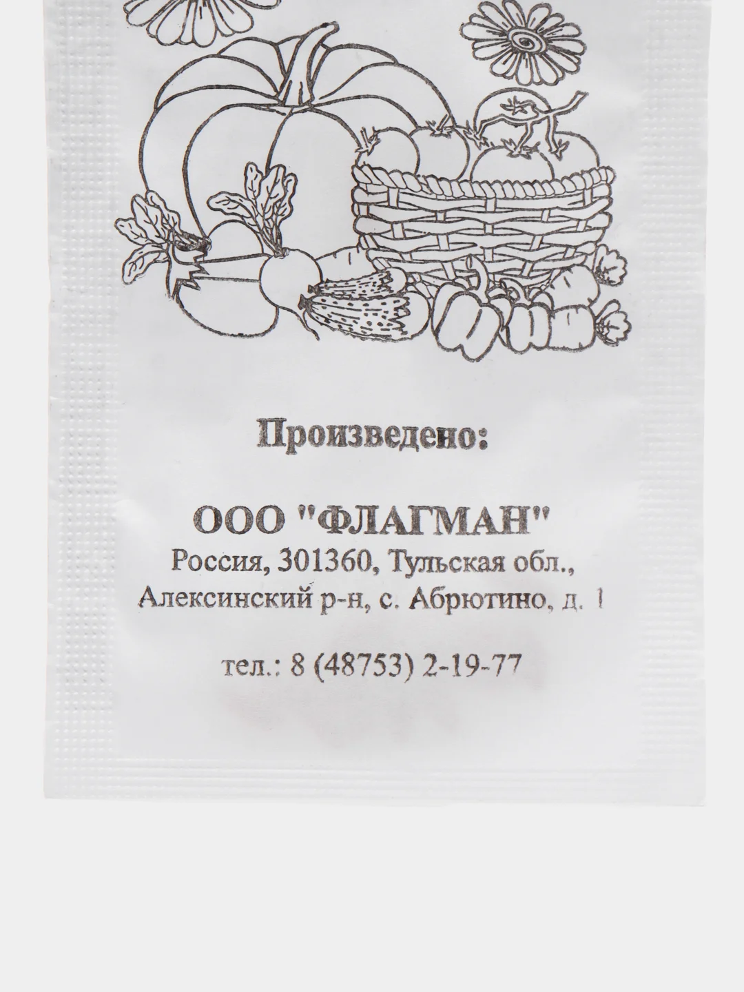 Семена огурец "Конкурент", 0.5 г