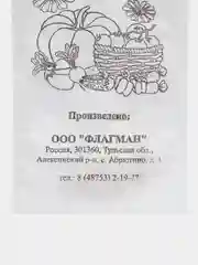 Семена огурец "Конкурент", 0.5 г