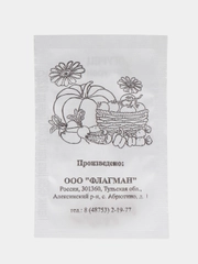 Семена огурец "Конкурент", 0.5 г