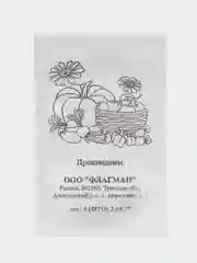 Семена огурец "Конкурент", 0.5 г