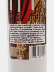 Универсальное средство для чистки Асидол-М 300 грамм