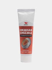 Медная смазка, 100г туба