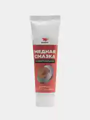 Медная смазка, 100г туба