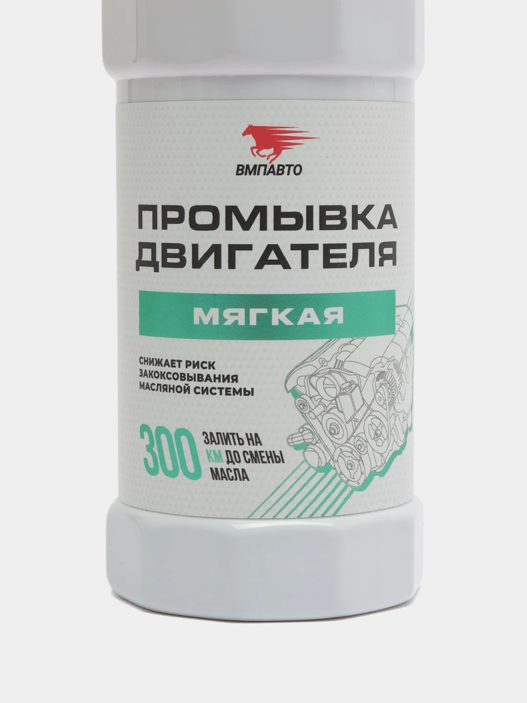 Промывка двигателя "Мягкая" iMagnet, 350мл флакон, ВМПАВТО
