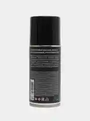 Силиконовая смазка Silicot Spray для резиновых уплотнителей ВМПАВТО, аэрозоль 210мл