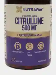 Добавка к пище Nutraway Цитруллин, 90 таблеток