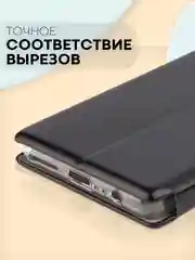 Черный чехол-книжка КАРТОФАН на Tecno Camon 19 и 19Pro, с функцией подставки и карманом, экокожа