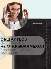 Черный чехол-книжка КАРТОФАН на Tecno Camon 19 и 19Pro, с функцией подставки и карманом, экокожа