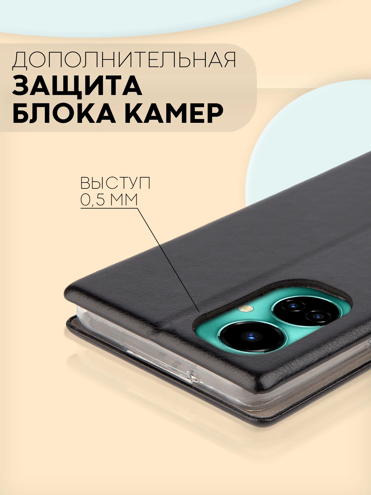 Черный чехол-книжка КАРТОФАН на Tecno Camon 19 и 19Pro, с функцией подставки и карманом, экокожа