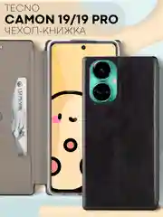 Черный чехол-книжка КАРТОФАН на Tecno Camon 19 и 19Pro, с функцией подставки и карманом, экокожа