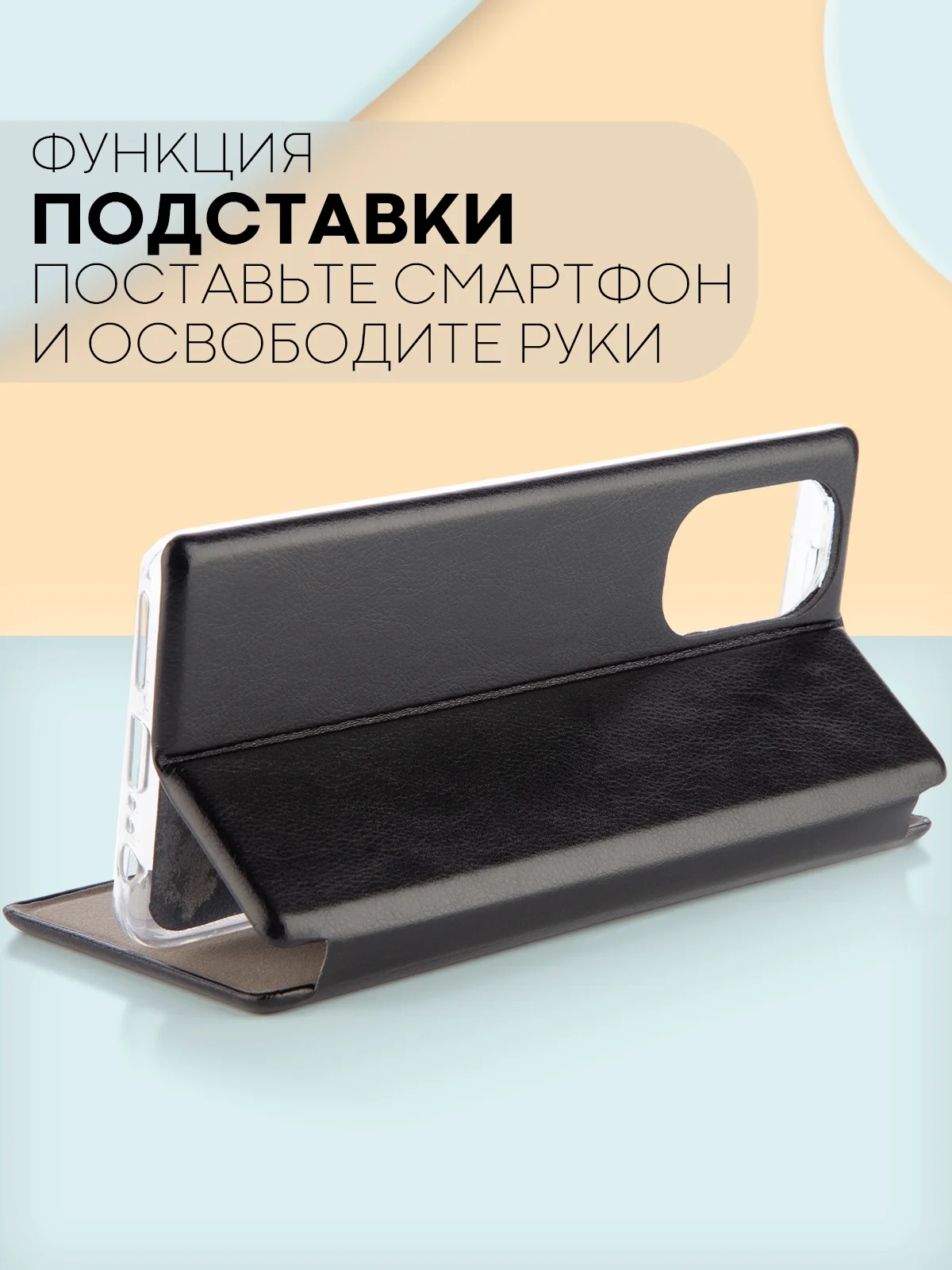 Черный чехол-книжка КАРТОФАН на Tecno Camon 19 и 19Pro, с функцией подставки и карманом, экокожа