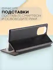 Черный чехол-книжка КАРТОФАН на Tecno Camon 19 и 19Pro, с функцией подставки и карманом, экокожа