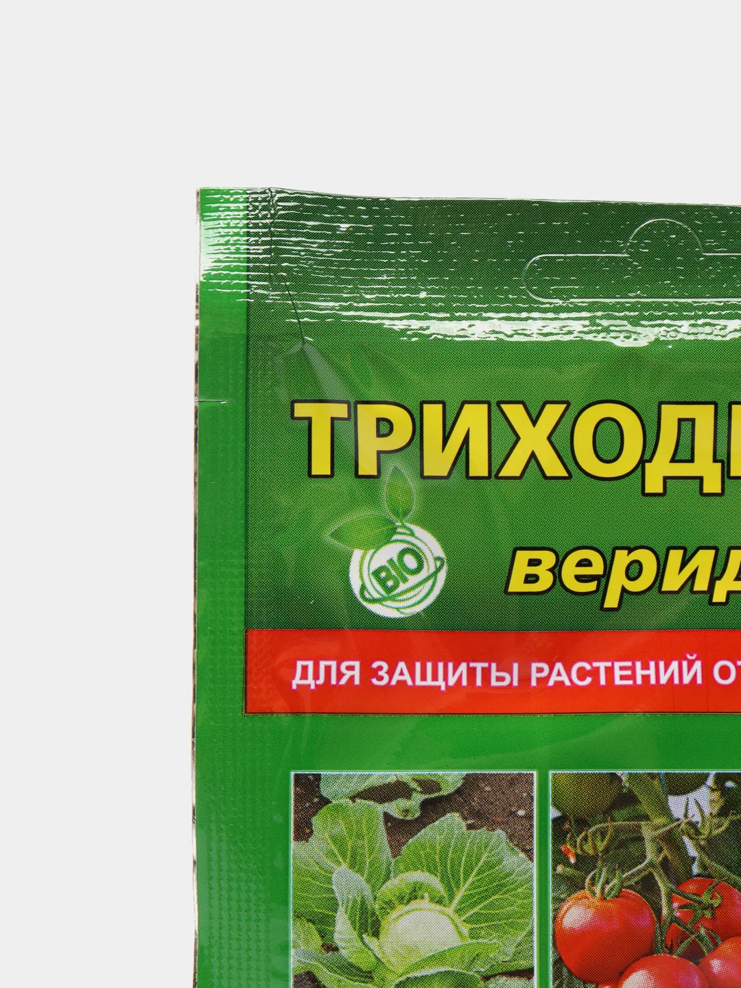 Биопрепарат для защиты растений от болезней "Триходерма"