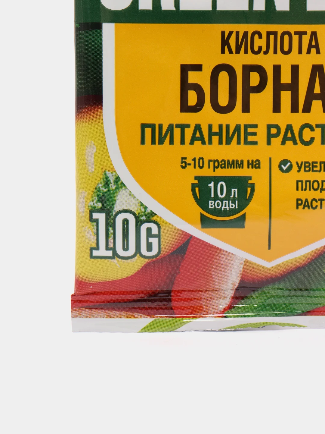 Борная кислота, 10 г, стимулятор плодоношения, питание для растений, удобрение