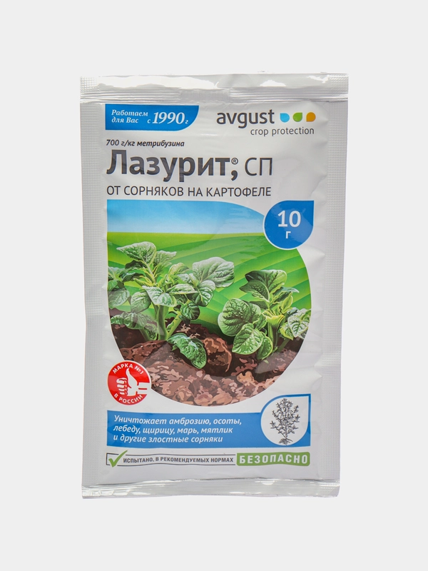 Средство для уничтожения сорняков "Лазурит" купить по цене 275 ₽ в ...