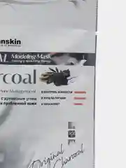 Маска альгинатная ANSKIN, с древесным углем, для жирной и проблемной кожи, саше, 25 г