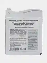 Маска альгинатная ANSKIN, с древесным углем, для жирной и проблемной кожи, саше, 25 г