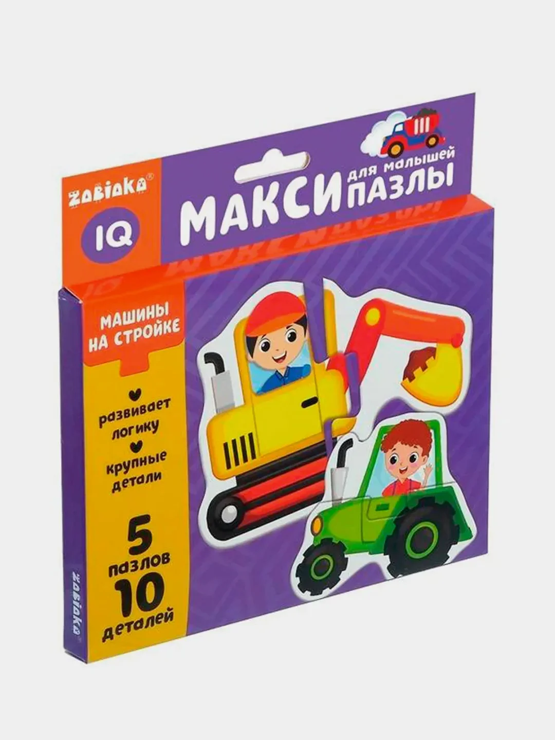 Белый макси пазлы для самых маленьких
