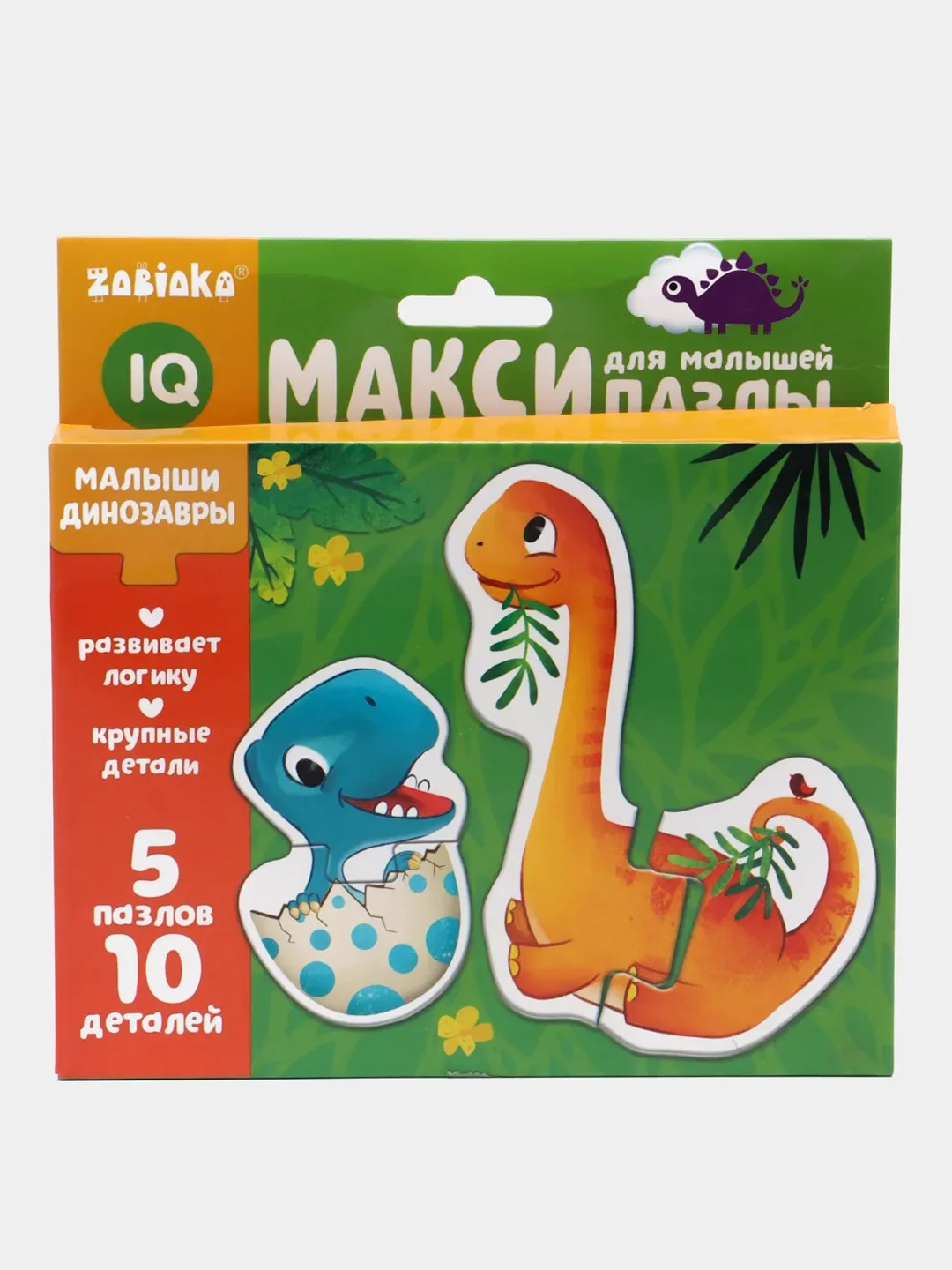 Зеленый макси пазлы для самых маленьких
