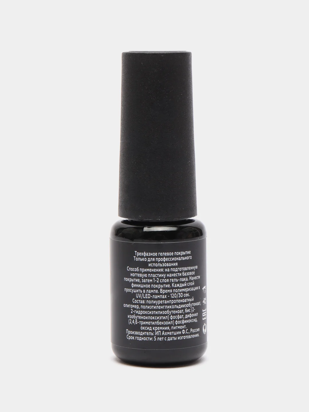 Коралловый гель-лак для ногтей Majorik Coler 10, 8 г