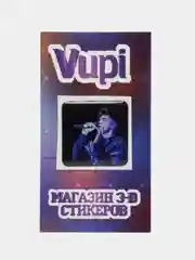Лазурный 3d стикеры (наклейки) на телефон Моргенштерн, Скриптонит, Элджей, MACAN рэп